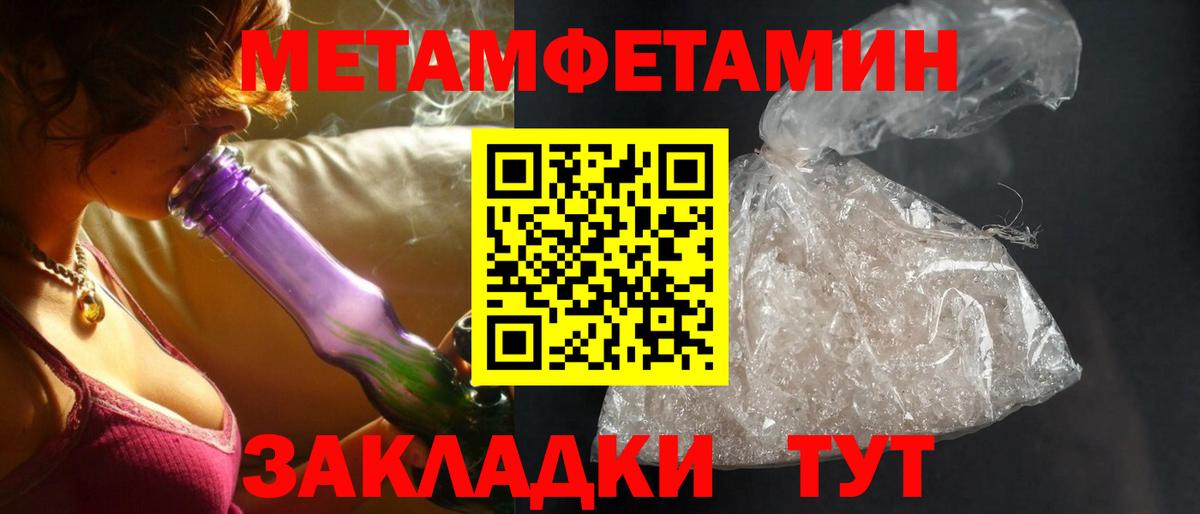 АМФЕТАМИН  АМФ 97%  Вход с VPN  Азов 