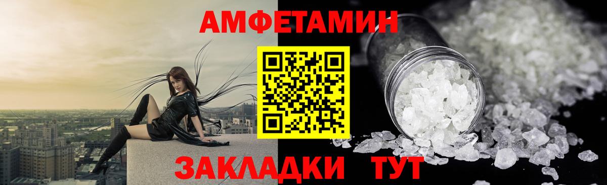 АМФ 98% Азов