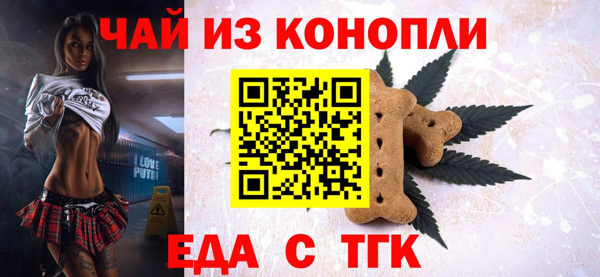 Азов  Canna-Cookies марихуана  Вход с VPN 