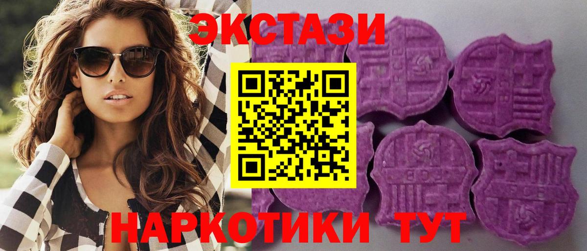 Ecstasy TESLA Азов