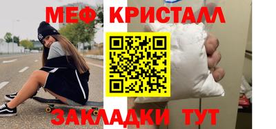 СК Ливны