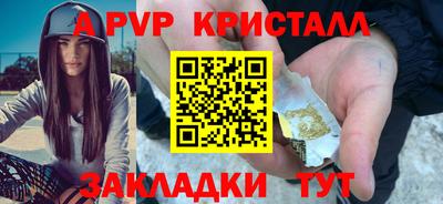 а пвп мука Лесосибирск
