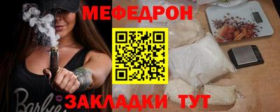 а пвп мука Лесосибирск