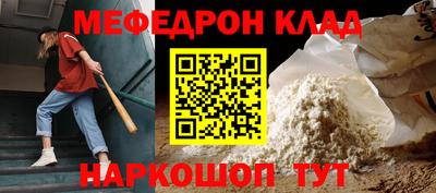 СК Ливны