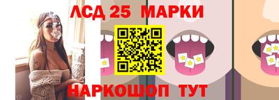 СК Ливны