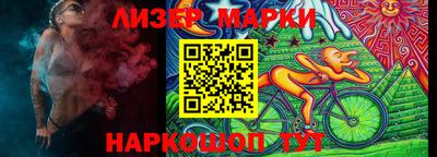 синтетический гашиш Ликино-Дулёво