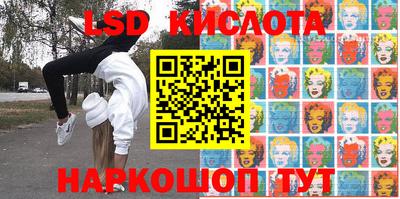 СК Ливны