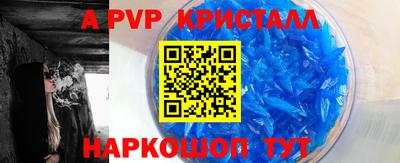 СК Ливны