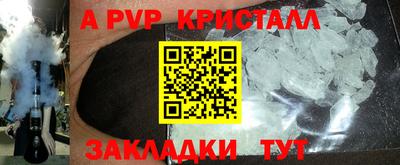 СК Ливны
