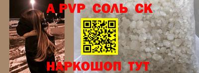 а пвп мука Лесосибирск
