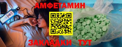СК Ливны