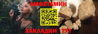 СК Ливны