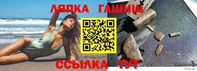 синтетический гашиш Ликино-Дулёво