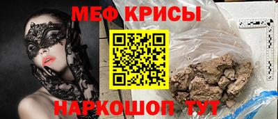 а пвп мука Лесосибирск