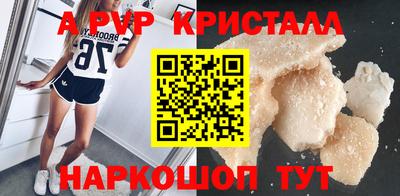 СК Ливны