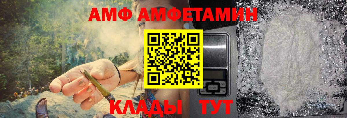 Первитин Methamphetamine  Вход с VPN  Азов  Первитин Methamphetamine 