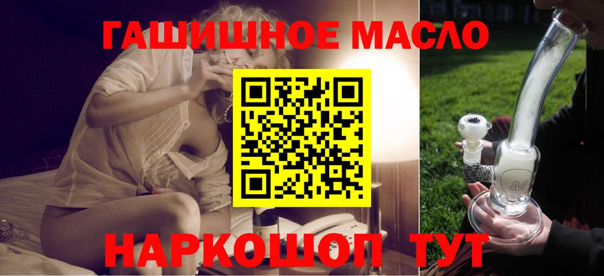 Азов  Дистиллят ТГК жижа  Вход с VPN  ТГК вейп 