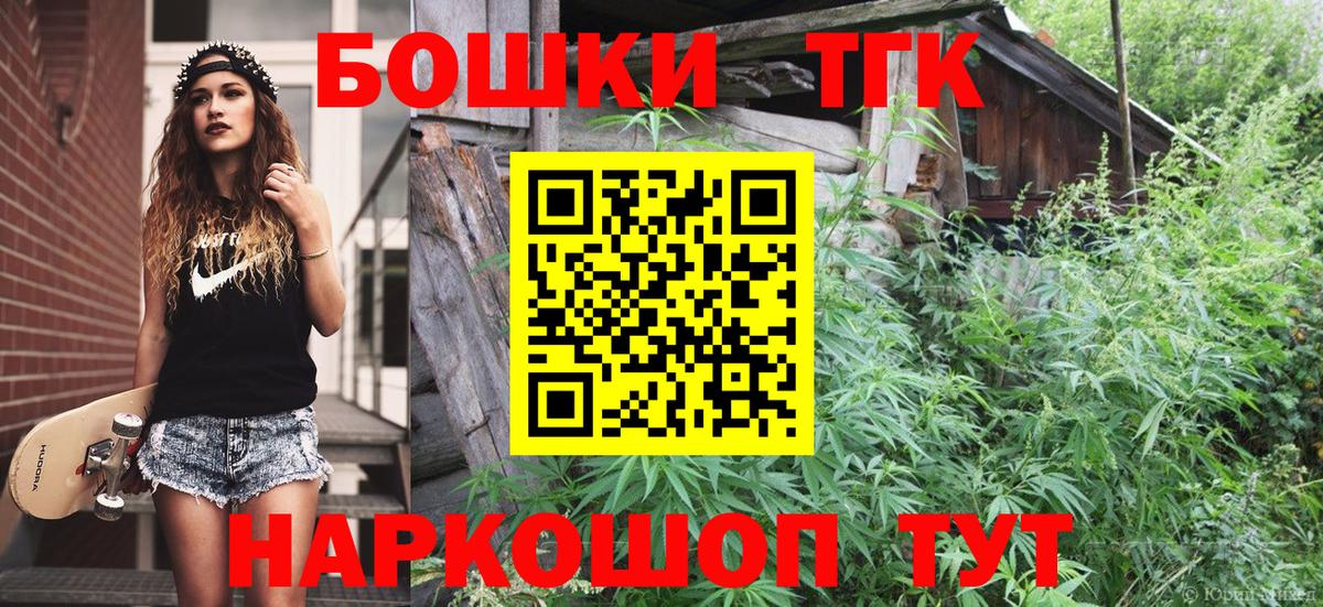 Азов  МАРИХУАНА конопля  Бошки марихуана ГИДРОПОН  Вход с VPN  Каннабис OG Kush 